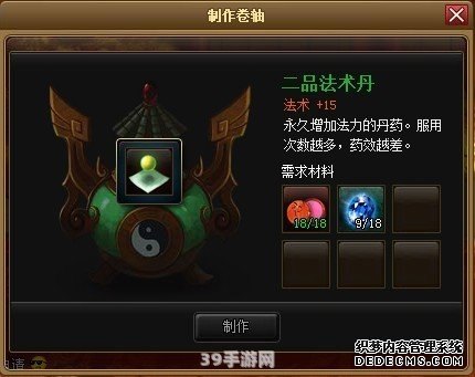 神仙道牛魔王:神仙道中的霸主：牛魔王全方位攻略解析