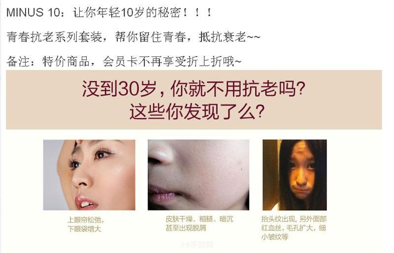 探秘上海美妆之旅—— The Face Shop 攻略指南