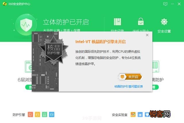 360杀毒手游保障攻略：安全畅玩游戏无忧