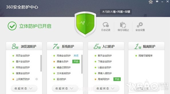 360杀毒手游保障攻略：安全畅玩游戏无忧