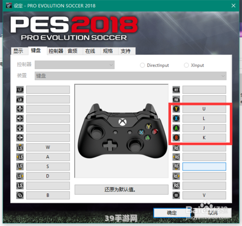 pes6注册表:PES6注册表：手游玩法与攻略大全