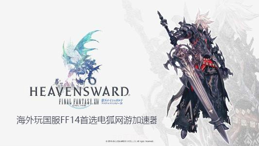 ff14职业介绍:最终幻想14职业全解析：探索各职业技能与玩法