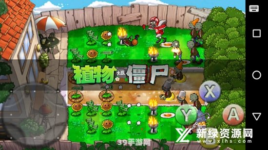 植物大战僵尸食物版:&lt;h1&gt;植物大战僵尸食物版攻略：美味战场，智胜僵尸大军！&lt;/h1&gt;