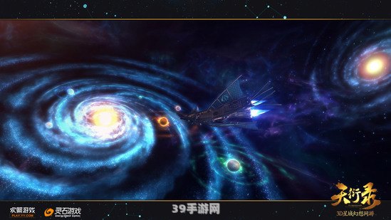 无尽温柔，探索宇宙星辰——游戏中的情感与冒险之旅