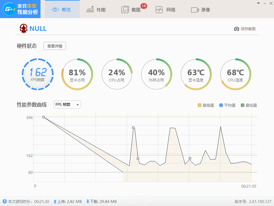 &lt;h1&gt;提升英雄联盟游戏帧数，畅享顺滑战斗体验&lt;/h1&gt;