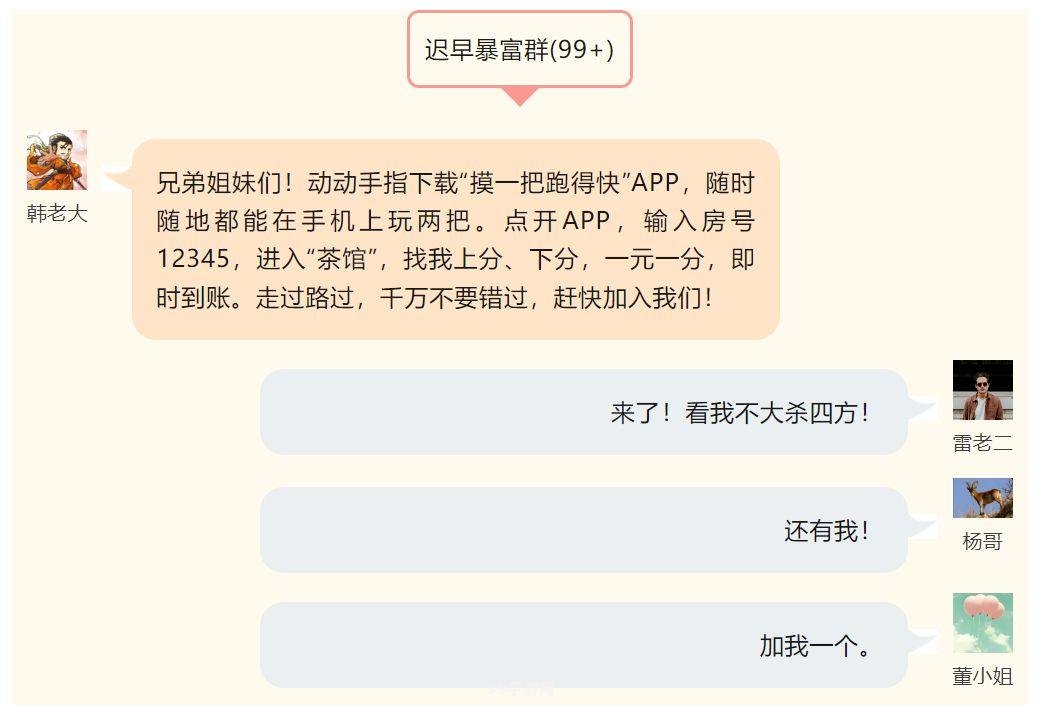 手游神器：简单游脚本制作攻略