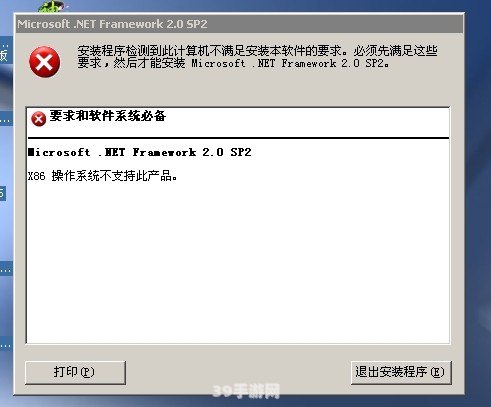 framework2.0是什么:深入探索Framework2.0手游：玩法指南与攻略秘籍