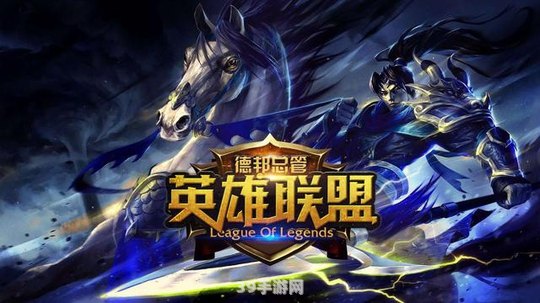 LOL祖安：探索祖安的独特魅力与游戏攻略