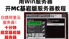 Portmap使用指南——游戏玩家的端口映射宝典