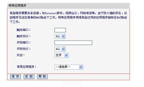 Portmap使用指南——游戏玩家的端口映射宝典