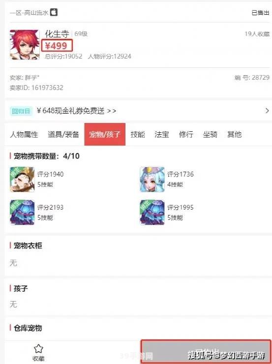 苹果商店无法连接？不慌，先来看看这款手游的玩法和攻略！