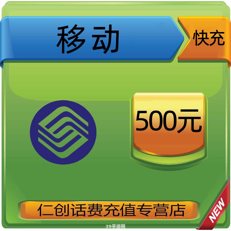 辽宁移动网上营业厅话费查询:辽宁移动网上营业厅话费查询与手游梦幻仙境攻略大全