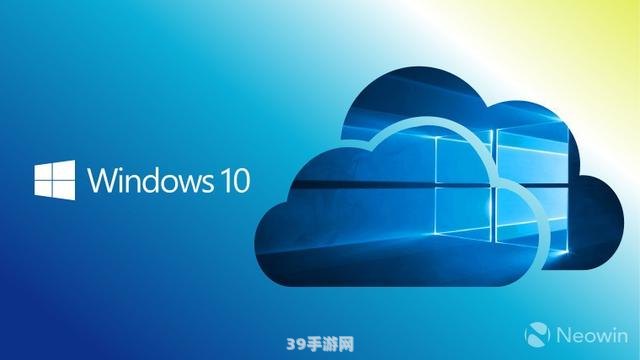 深度体验：Win10系统对于游戏玩家来说好用吗？