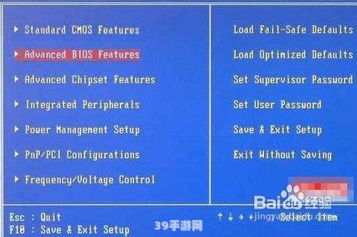 联想笔记本光驱启动设置及手游攻略大全