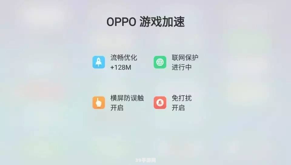 微信官方提醒怎么弄:微信官方提醒功能助力手游攻略，让你成为游戏高手！