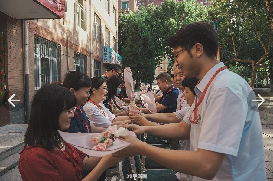 教师节红包数字选择及手游智慧恩师玩法攻略