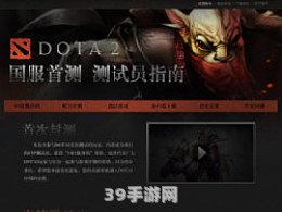 dota剑圣攻略:&lt;h1&gt;DOTA剑圣全攻略：制霸战场的剑术大师&lt;/h1&gt;