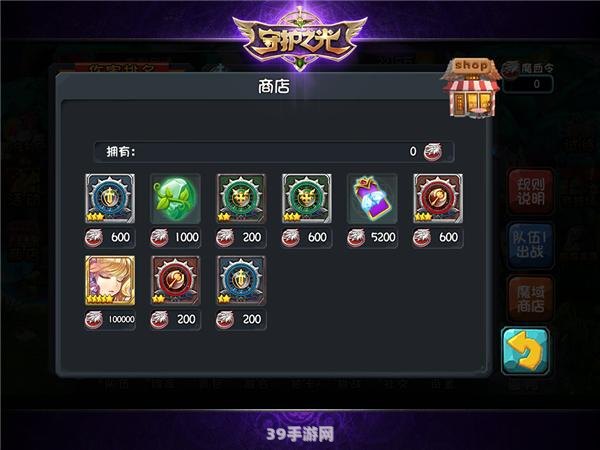 征服7.0世界boss：终极攻略与战术秘籍