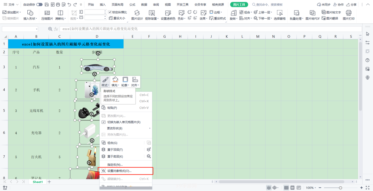 鼠标跟随代码:&lt;h1&gt;打造沉浸式游戏体验：揭秘鼠标跟随代码在游戏中的应用&lt;/h1&gt;