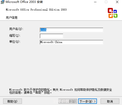 办公软件2003密钥:办公软件2003密钥与手游攻略：跨界解析两者间的奇妙联系