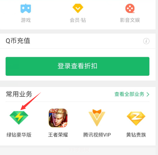 QQ绿色通道揭秘手游攻略：成为顶级玩家的秘诀！