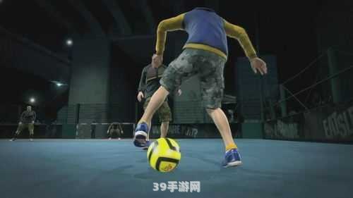 &lt;h1&gt;FIFA街头足球2012游戏攻略与解析&lt;/h1&gt;