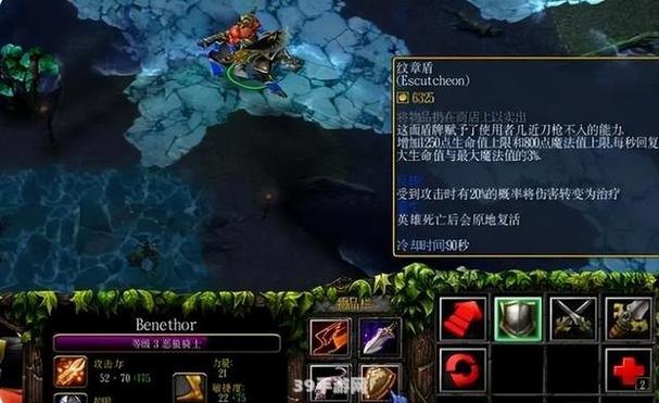 dota常用命令:DOTA常用命令与手游攻略秘籍