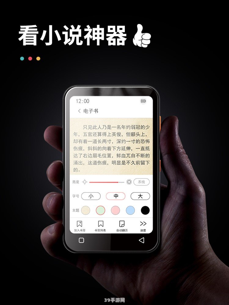 mp3电子书:&lt;h1&gt;MP3电子书：畅听游戏攻略，轻松成为游戏高手&lt;/h1&gt;