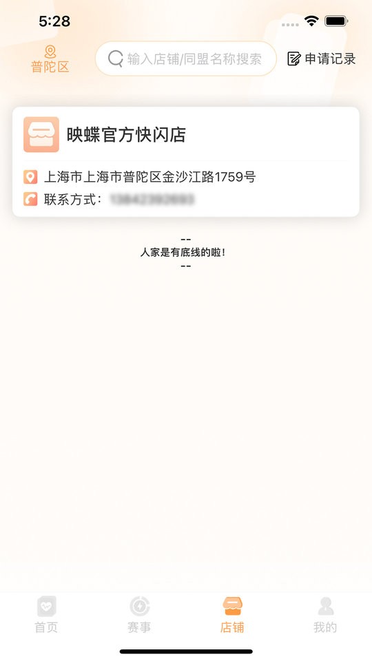 万代卡牌app