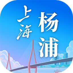 上海杨浦app官方版