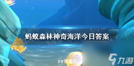 小蚂蚁信息网:小蚂蚁信息网揭秘手游攻略：成为无敌玩家的秘密武器！