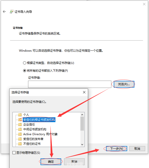 淘宝证书错误问题解析与应对攻略