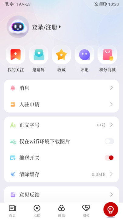 掌上柴桑app客户端