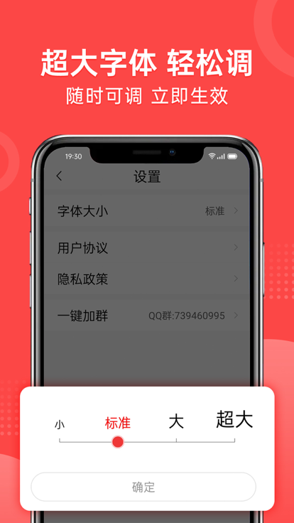 早闻天下事app