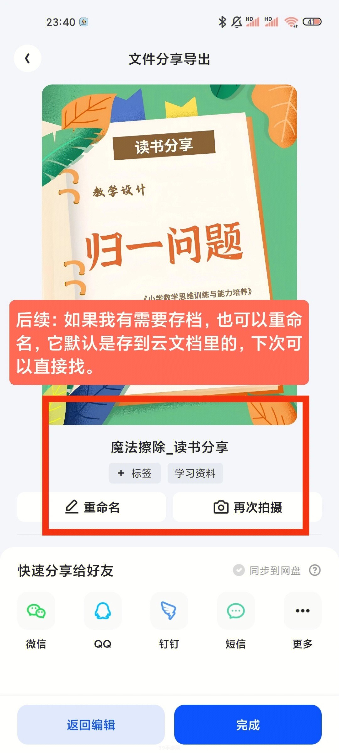 神兽萌萌在哪:神兽萌萌在哪手游攻略：寻找神兽的足迹，开启你的奇幻之旅！