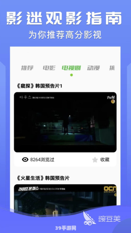 可以看大片的app:大片随心看—— 解锁你的移动影院，尽享视觉盛宴