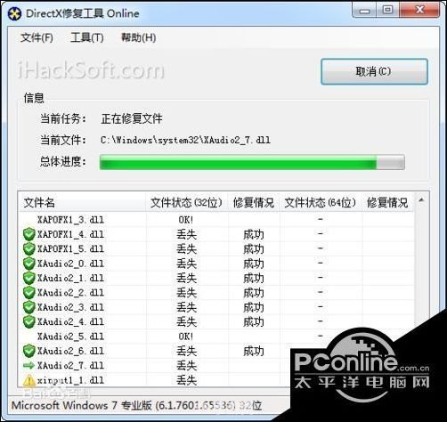 丢失d3dx9_42.dll:解决游戏运行难题：找回丢失的d3dx9_42.dll文件