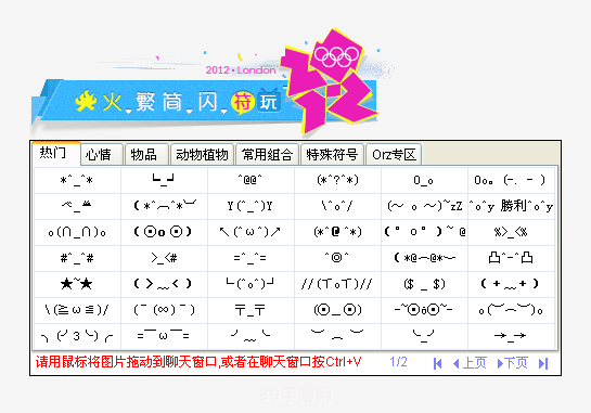 火星文大冒险：手游攻略全解析