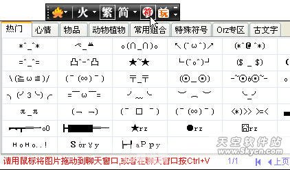 火星文大冒险：手游攻略全解析