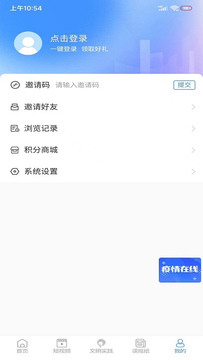 爱坊子app客户端