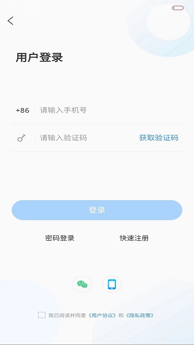 爱坊子app客户端