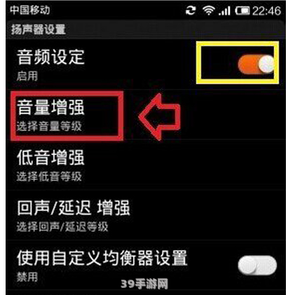 小米手机声音小怎么办:提升小米手机音量，畅享手游体验——全面解析手游声音设置与玩法攻略