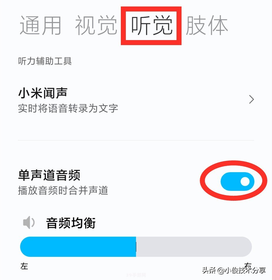 小米手机声音小怎么办:提升小米手机音量，畅享手游体验——全面解析手游声音设置与玩法攻略