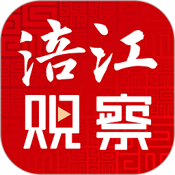 涪江观察app(原绵阳观察)