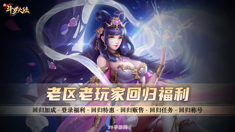 三国杀3v3组合策略大揭秘