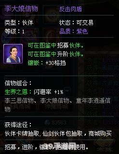 &lt;h1&gt;仙剑奇侠传5前传深度攻略：探索未知的游戏世界&lt;/h1&gt;