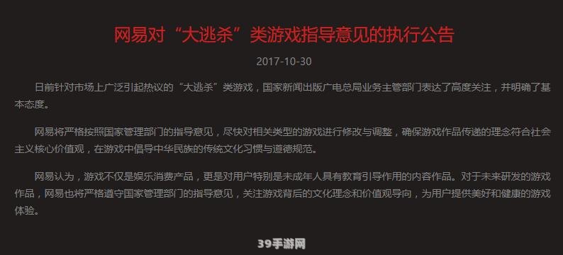 贪玩游戏平台:贪玩游戏平台手游攻略：成为顶级玩家的秘诀