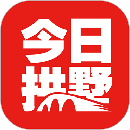 今日拱墅app