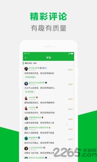 懂球帝国际版app