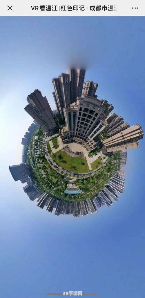 vr全景地图:探索虚拟世界：VR全景地图手游玩法攻略